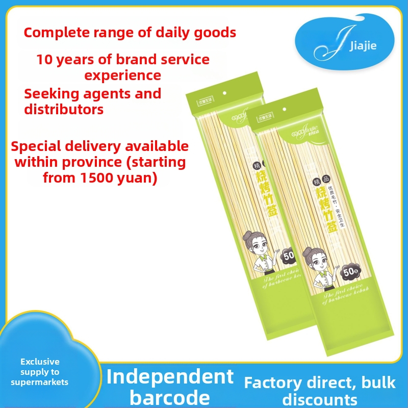 Jednorázové bambusové špízy na grilovanie – Good and Clean, BBQ séria, bambus Moso, pôvod Guangdong, Prémiový výrobok