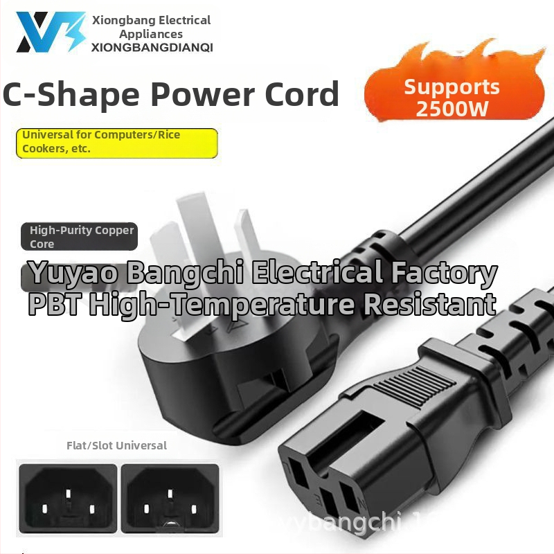 Xiongbang univerzálny napájací kábel pre domáce spotrebiče — 3X certifikovaný podľa národného štandardu, PVC plášť, kompatibilný s rizovarom, pekárňou na chlieb, elektrickou panvicou a počítačovým vybavením