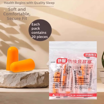 Priemyselné silikónové ušné chrániče – štuple s redukciou hluku až 29 dB, materiál: TPR silikón, prateľné, s pripojovacím káblom