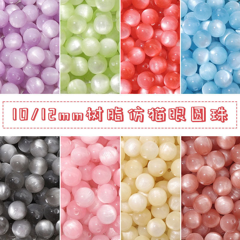 Smolene kuglice s efektom mačjeg oka, šarene, s ravnom otvorom, loose beads za ručnu izradu nakita i narukvica, 12 mm