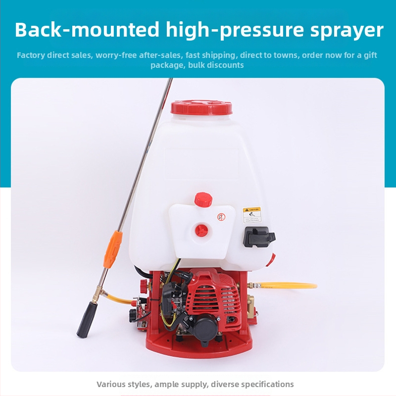 Δίχρονος κινητήρας ψεκαστήρας πλάτης με βενζίνη για προστασία φυτών σε κήπους και οπωρώνες