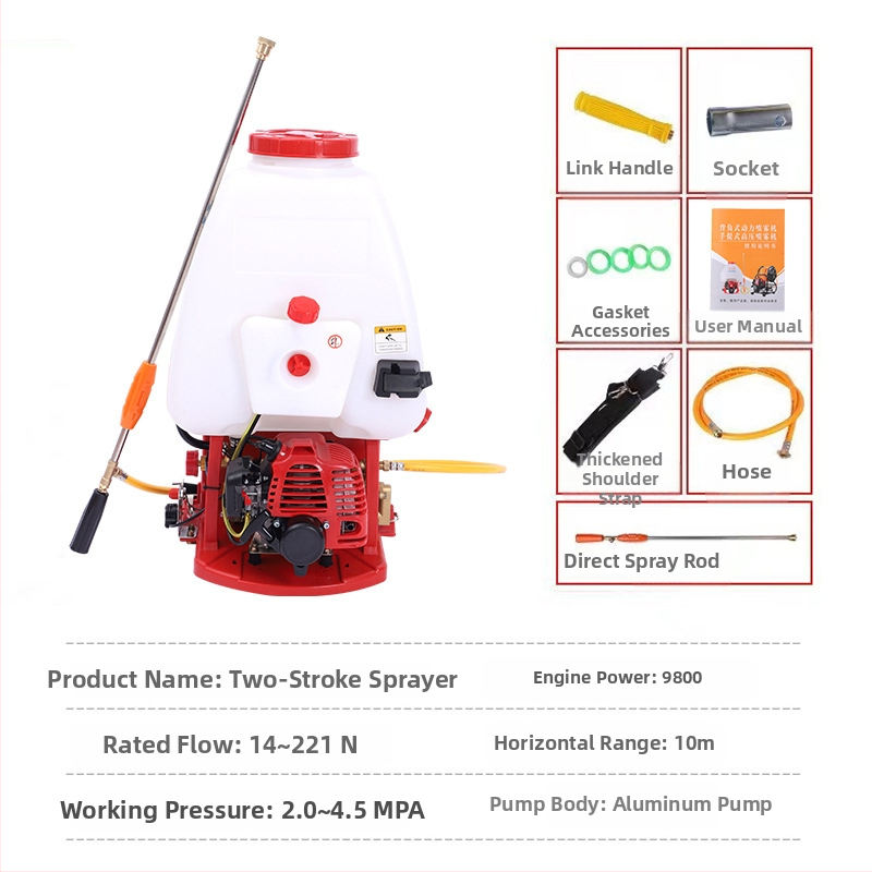 Δίχρονος κινητήρας ψεκαστήρας πλάτης με βενζίνη για προστασία φυτών σε κήπους και οπωρώνες