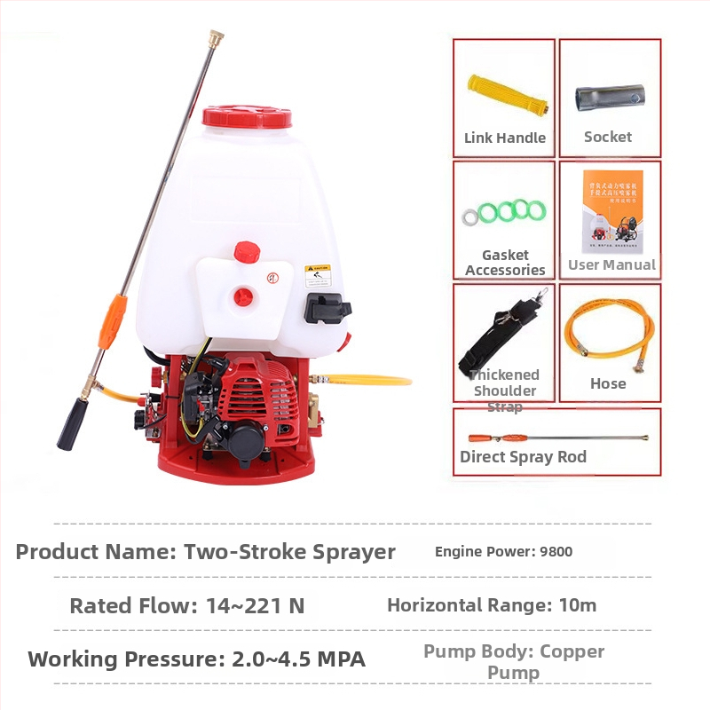 Δίχρονος κινητήρας ψεκαστήρας πλάτης με βενζίνη για προστασία φυτών σε κήπους και οπωρώνες