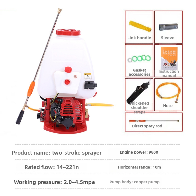 Δίχρονος κινητήρας ψεκαστήρας πλάτης με βενζίνη για προστασία φυτών σε κήπους και οπωρώνες