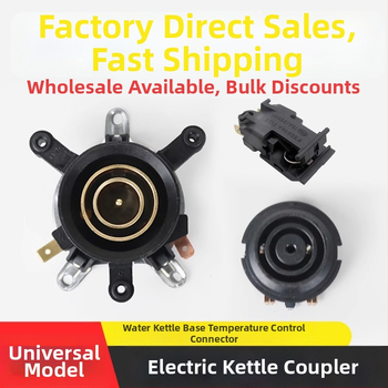 Συζευκτής ηλεκτρικού βραστήρα – καθολική άνω-κάτω βάση, διπλός διακόπτης ελέγχου θερμοκρασίας, εξάρτημα θέρμανσης