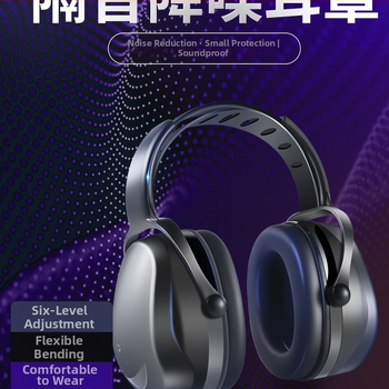 Šumovo-izolačné ušné chrániče na spanie pre internát, Materiál: Hodvábna kvetina, Špecifikácie: Normálne špecifikácie