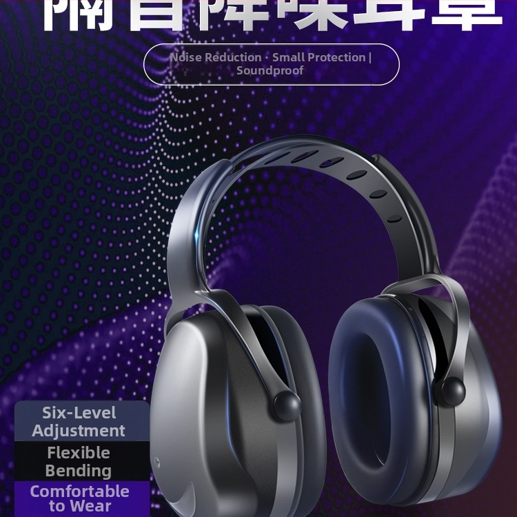 Šumovo-izolačné ušné chrániče na spanie pre internát, Materiál: Hodvábna kvetina, Špecifikácie: Normálne špecifikácie