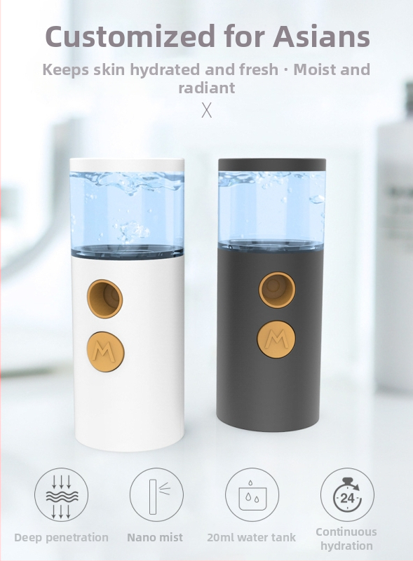 USB зареждан преносим овлажнител за лице и очи, модел MSB1920, студено пръскане, време на пръскане 121–180 сек, вградена батерия 100–300 mAh