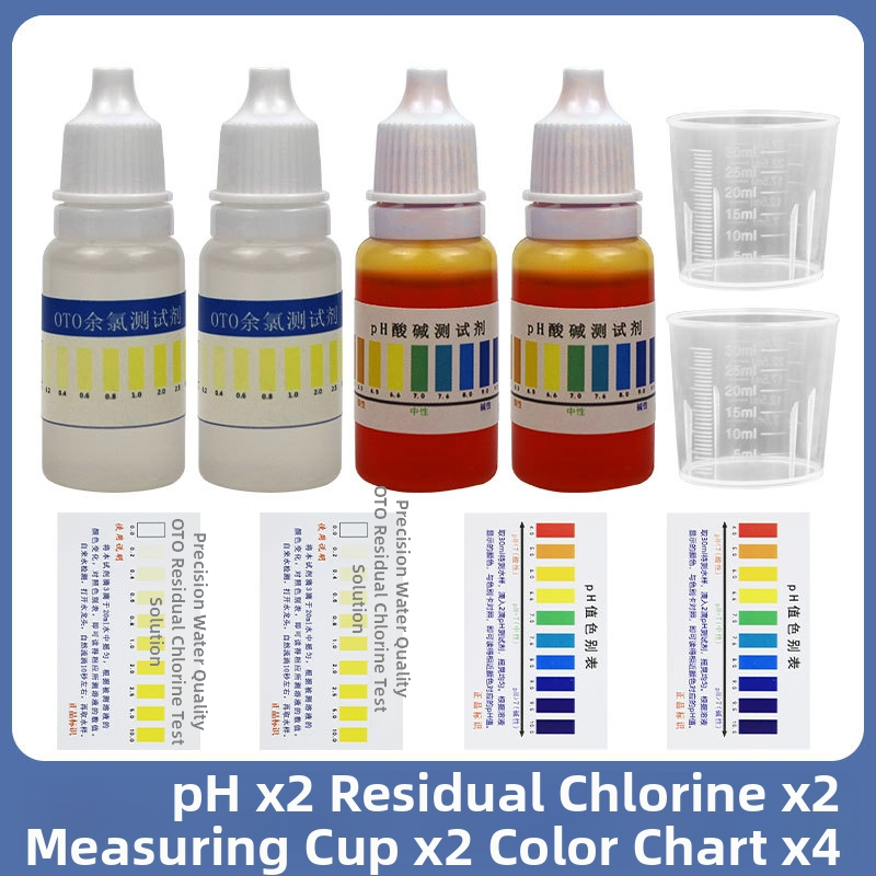 pH тест реагент за проверка на качеството на водата – PE, 0.1 единица, за питейна вода, аквариум и аквакултура