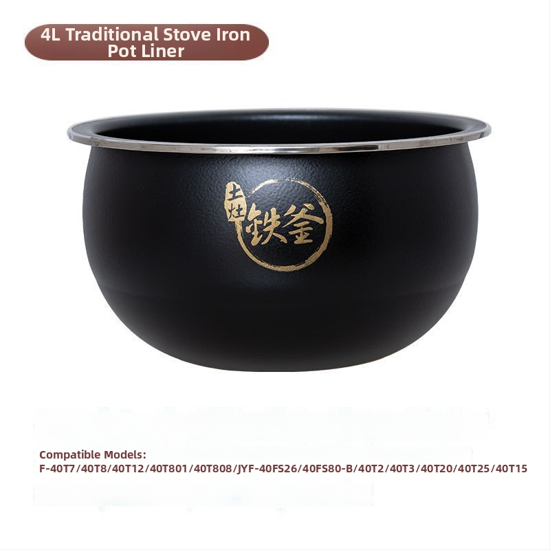 Joyoung-kompatibilná kaserola – vnútorný hrniec s viacvrstvovým kompozitným dnom, objem 1 L, kompatibilný s plynovým sporákom, vysokoteplotná odolnosť, model 007