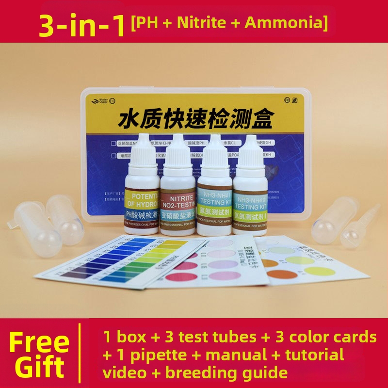 Аквариумен комплект за тестване на водата – нитрат, амоняк, pH и остатъчен хлор; бързо откриване; PV материал; тегло 0.016 кг