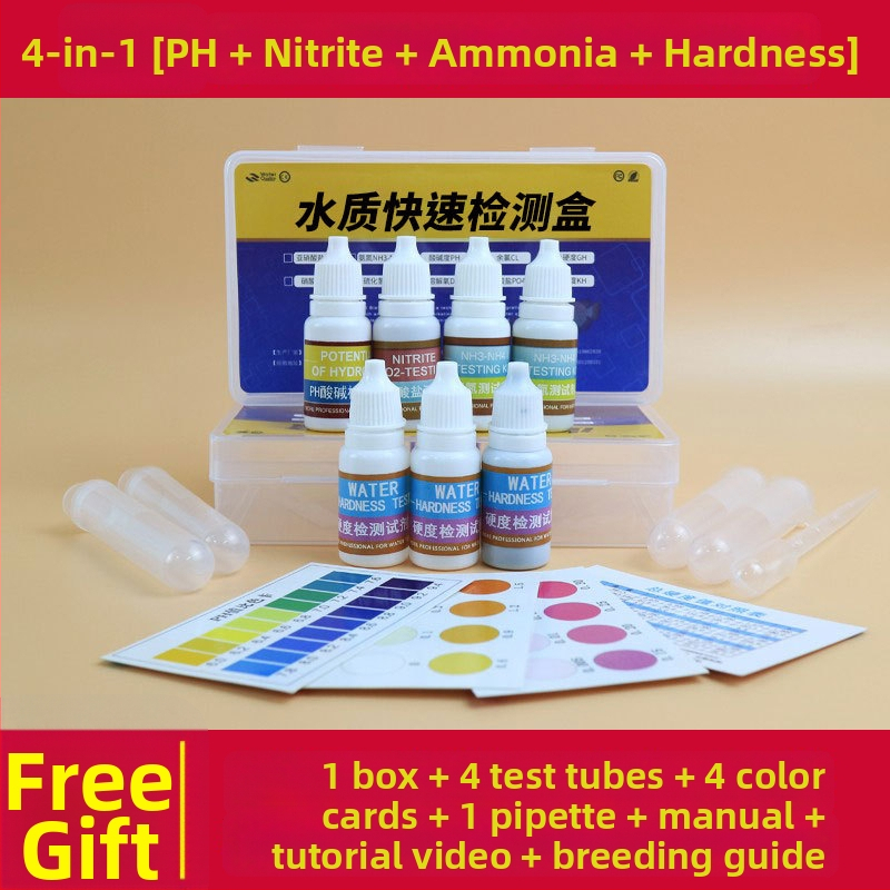 Аквариумен комплект за тестване на водата – нитрат, амоняк, pH и остатъчен хлор; бързо откриване; PV материал; тегло 0.016 кг