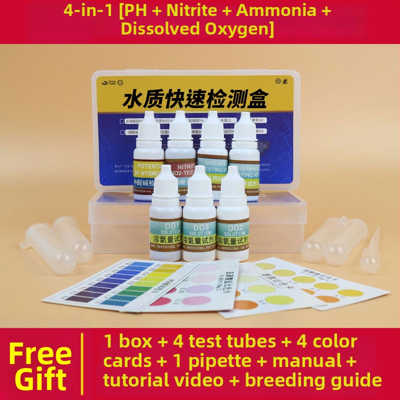 Аквариумен комплект за тестване на водата – нитрат, амоняк, pH и остатъчен хлор; бързо откриване; PV материал; тегло 0.016 кг