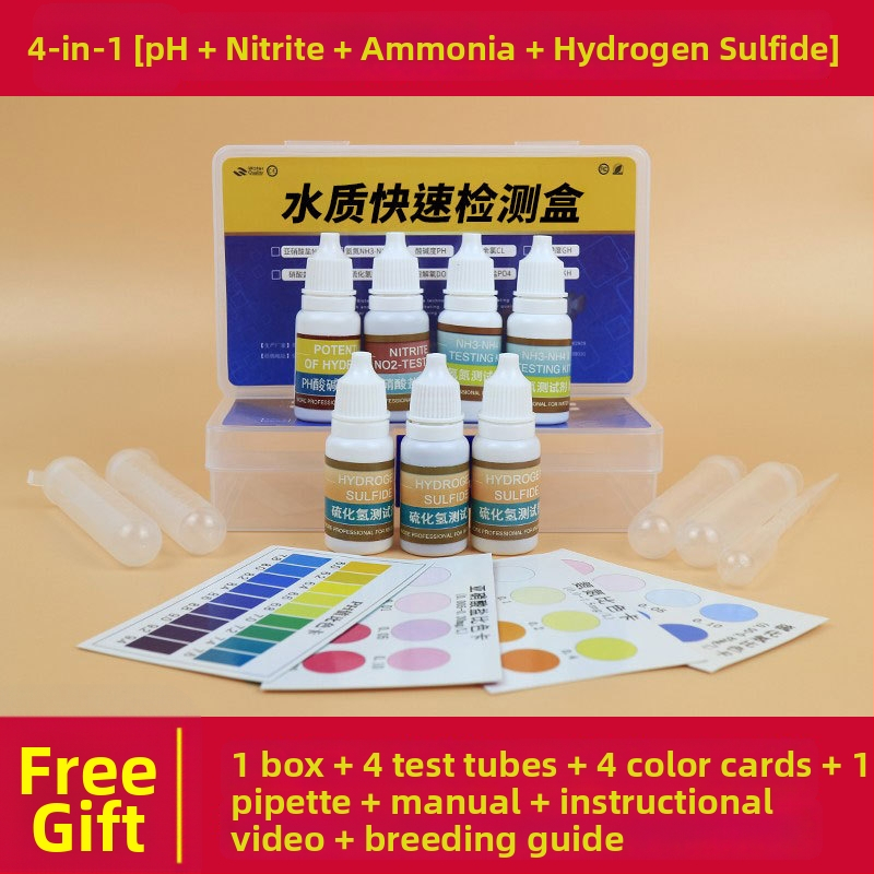Аквариумен комплект за тестване на водата – нитрат, амоняк, pH и остатъчен хлор; бързо откриване; PV материал; тегло 0.016 кг