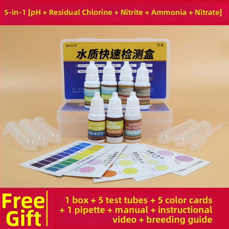 Аквариумен комплект за тестване на водата – нитрат, амоняк, pH и остатъчен хлор; бързо откриване; PV материал; тегло 0.016 кг