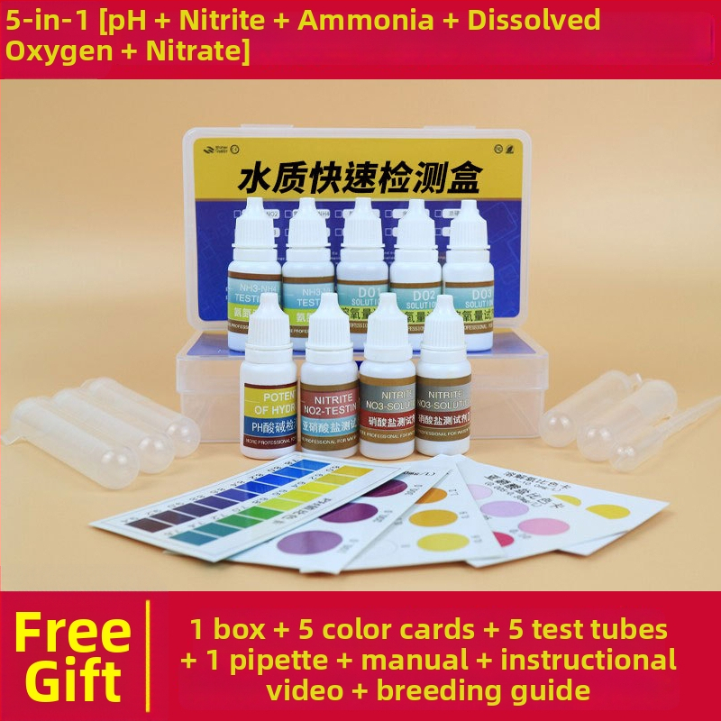 Аквариумен комплект за тестване на водата – нитрат, амоняк, pH и остатъчен хлор; бързо откриване; PV материал; тегло 0.016 кг