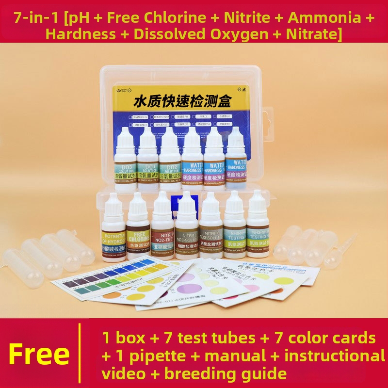 Аквариумен комплект за тестване на водата – нитрат, амоняк, pH и остатъчен хлор; бързо откриване; PV материал; тегло 0.016 кг