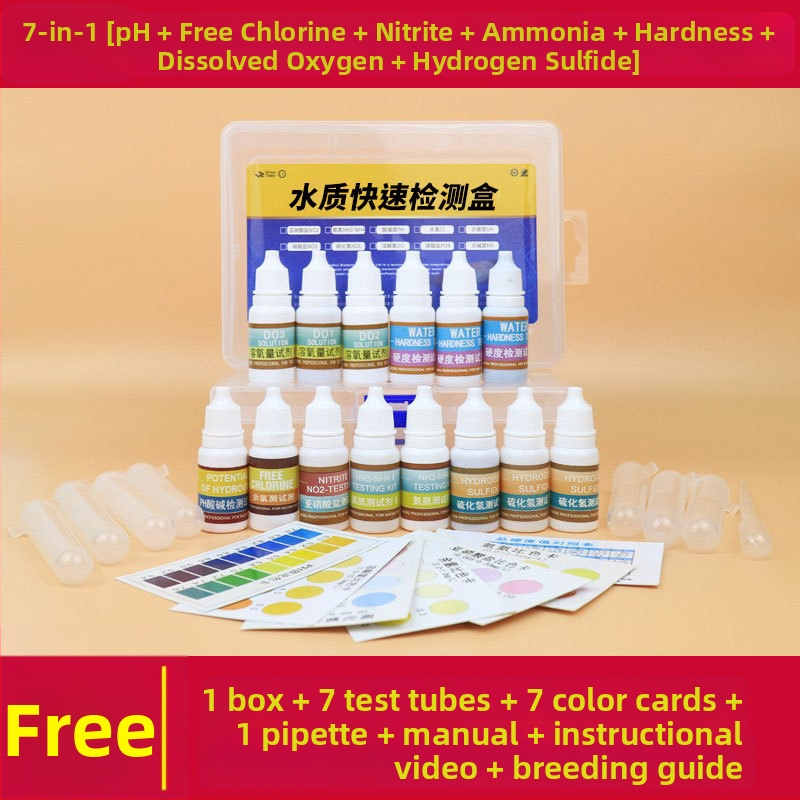 Аквариумен комплект за тестване на водата – нитрат, амоняк, pH и остатъчен хлор; бързо откриване; PV материал; тегло 0.016 кг