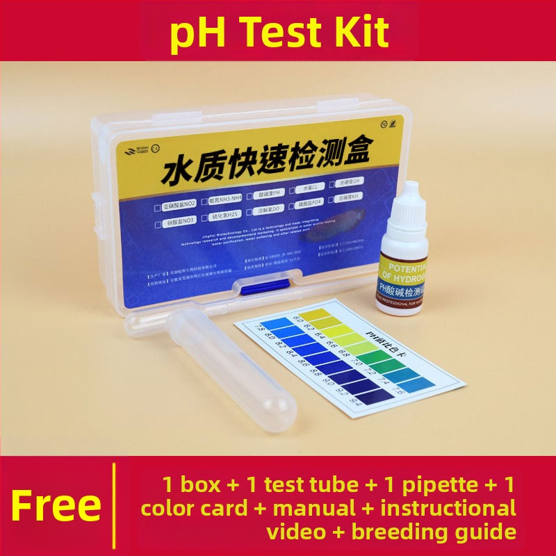 Аквариумен комплект за тестване на водата – нитрат, амоняк, pH и остатъчен хлор; бързо откриване; PV материал; тегло 0.016 кг