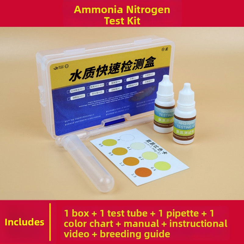 Аквариумен комплект за тестване на водата – нитрат, амоняк, pH и остатъчен хлор; бързо откриване; PV материал; тегло 0.016 кг