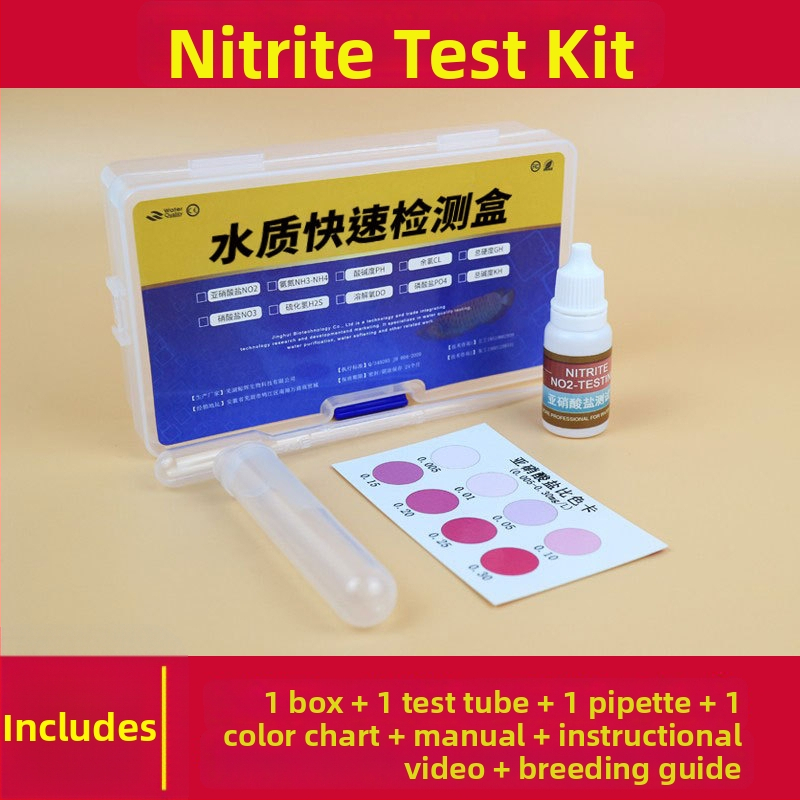 Аквариумен комплект за тестване на водата – нитрат, амоняк, pH и остатъчен хлор; бързо откриване; PV материал; тегло 0.016 кг