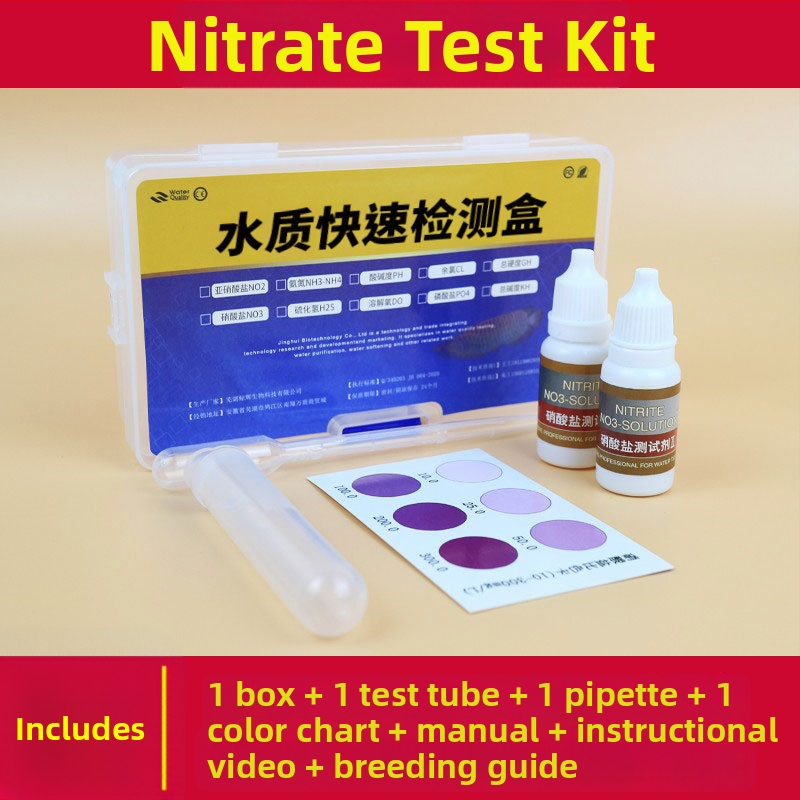 Аквариумен комплект за тестване на водата – нитрат, амоняк, pH и остатъчен хлор; бързо откриване; PV материал; тегло 0.016 кг