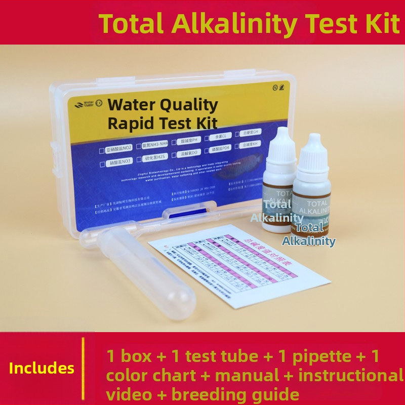 Аквариумен комплект за тестване на водата – нитрат, амоняк, pH и остатъчен хлор; бързо откриване; PV материал; тегло 0.016 кг