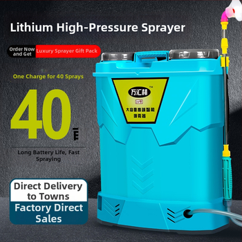 Batohový postrekovač na ochranu rastlín s dvojitým krytom, tromi vypínačmi, lítiovou batériou, vysokým tlakom, 20L