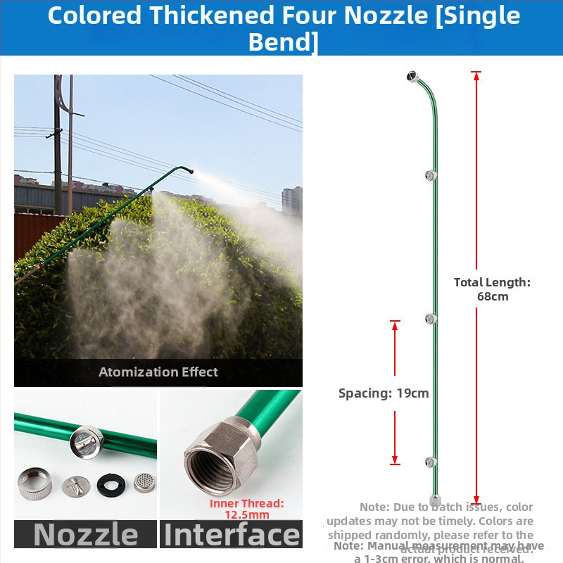 Atomizujúca tryska postrekovača s kruhom, viachlavá, vetruodolná a nastaviteľná (Typ: kanvová/zalievanie/sprchová hlava; Materiál: OTHER; Značka: OTHER; Importované: Nie)