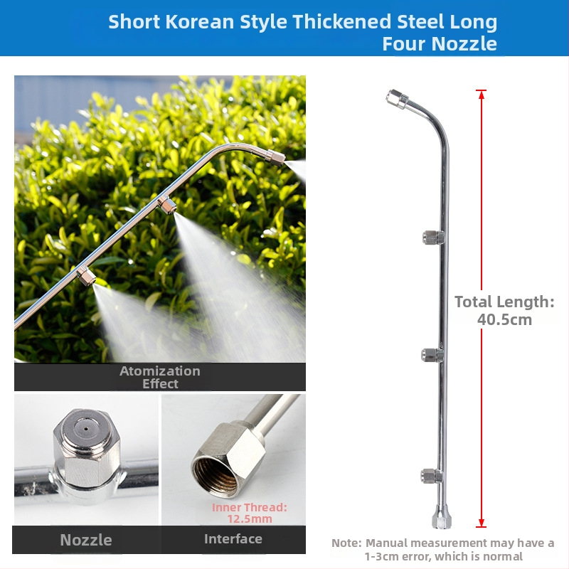 Atomizujúca tryska postrekovača s kruhom, viachlavá, vetruodolná a nastaviteľná (Typ: kanvová/zalievanie/sprchová hlava; Materiál: OTHER; Značka: OTHER; Importované: Nie)