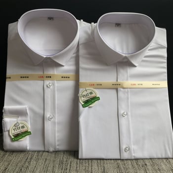 Muška košulja: otporna na bore, bez glačanja, mikroelastična, slim fit, dugi rukavi