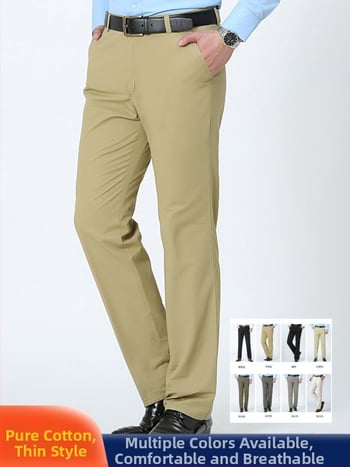 Pantaloni de costum din bumbac, croială dreaptă, vară, decor la buzunare, stil business formal