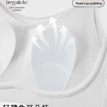 Sutien fără cusături, cu cupă completă — cupe turnate ultra-subțiri, fără arcuri, bretele fixe cu dublă reglare, închidere la spate cu patru rânduri de cârlige