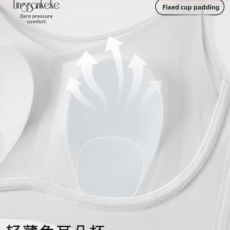 Sutien fără cusături, cu cupă completă — cupe turnate ultra-subțiri, fără arcuri, bretele fixe cu dublă reglare, închidere la spate cu patru rânduri de cârlige