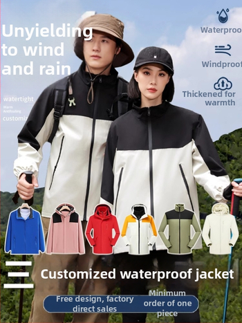 Vjetrovka s kapuljom – dvodijelni komplet, Slim Fit, Turn-Down ovratnik, jednoredni zatvarač