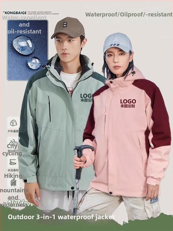 Vjetrovka s kapuljom – dvodijelni komplet, Slim Fit, Turn-Down ovratnik, jednoredni zatvarač