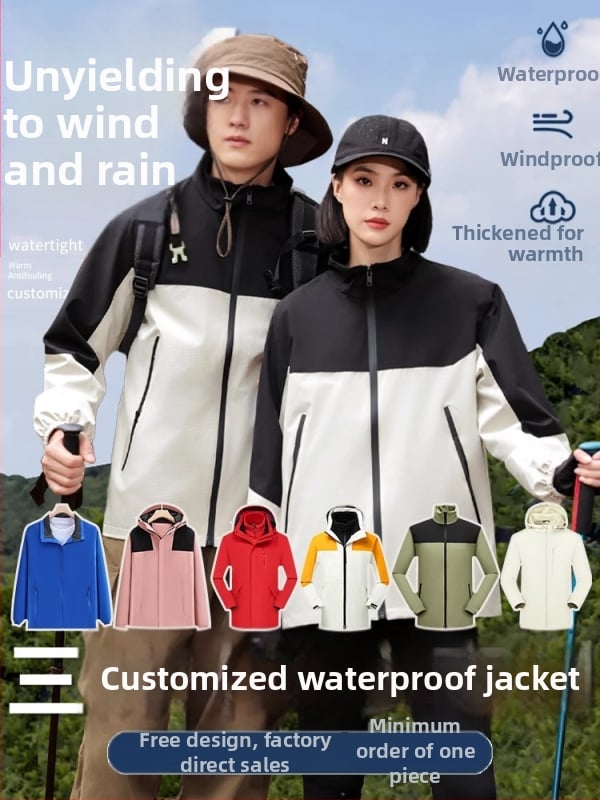 Vjetrovka s kapuljom – dvodijelni komplet, Slim Fit, Turn-Down ovratnik, jednoredni zatvarač