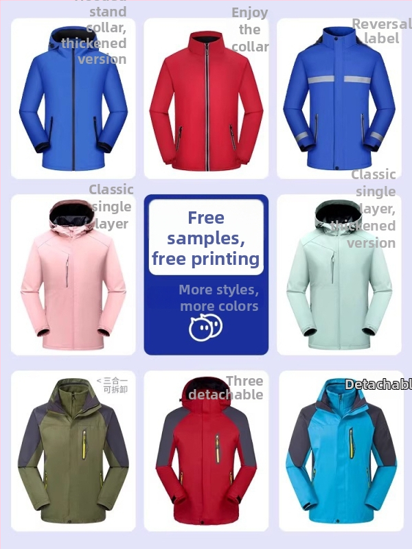 Vjetrovka s kapuljom – dvodijelni komplet, Slim Fit, Turn-Down ovratnik, jednoredni zatvarač