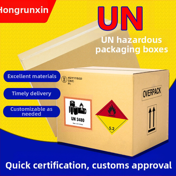 Obal pre nebezpečné látky: skladací kartón pre lítiové batérie a chemikálie, ofsetová tlač, vlnitý kartón, 230 GSM, čistá hmotnosť 230 g, tuhosť
