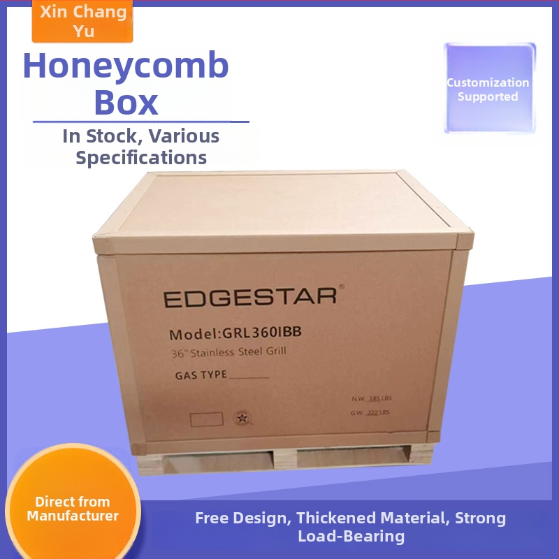 Škatula z bunkového kartónu XCY-001, odnímateľná, hrúbka 15 mm, čistá hmotnosť 10 kg, pevná a odolná voči opotrebeniu