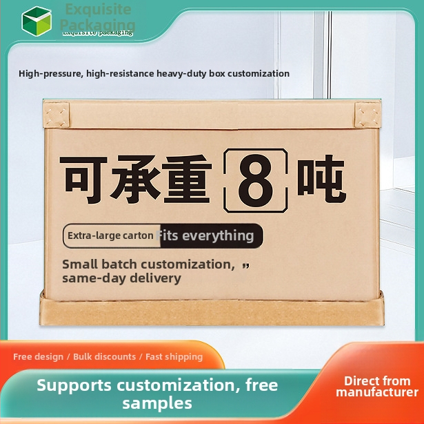Veľká baliaca krabica s vrchným a spodným viečkom, extra-tvrdý kartón, 15 mm hrúbka, odolná voči tlaku a nárazu