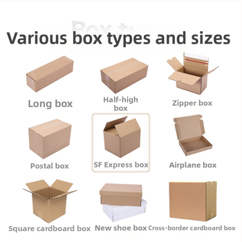 Prispôsobená logistická kartónová škatuľa pre elektronický obchod, tvrdý vlnitý kartón, kraftová farba, 3–5 vrstiev, modely 1–12, hrúbka 6 mm, 250 gsm