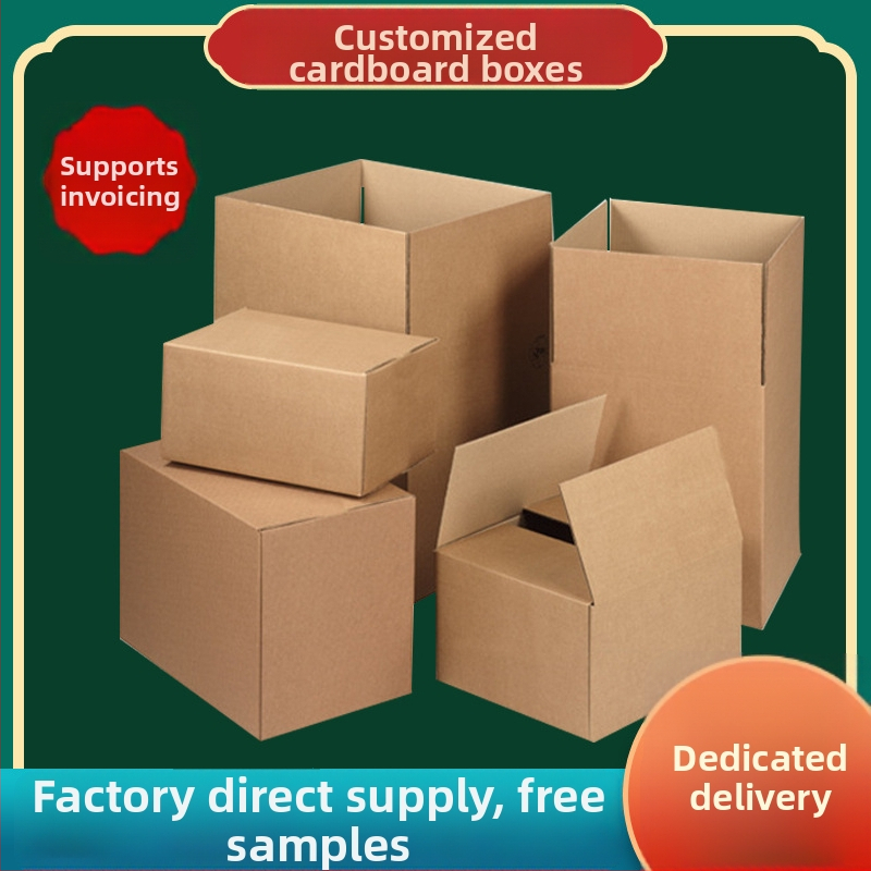 Prispôsobená logistická kartónová škatuľa pre elektronický obchod, tvrdý vlnitý kartón, kraftová farba, 3–5 vrstiev, modely 1–12, hrúbka 6 mm, 250 gsm