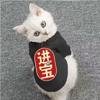 Îmbrăcăminte casual pentru câini și pisici, țesătură mesh, pentru primăvară, toamnă și iarnă, potrivită pentru câini și pisici de talie mică