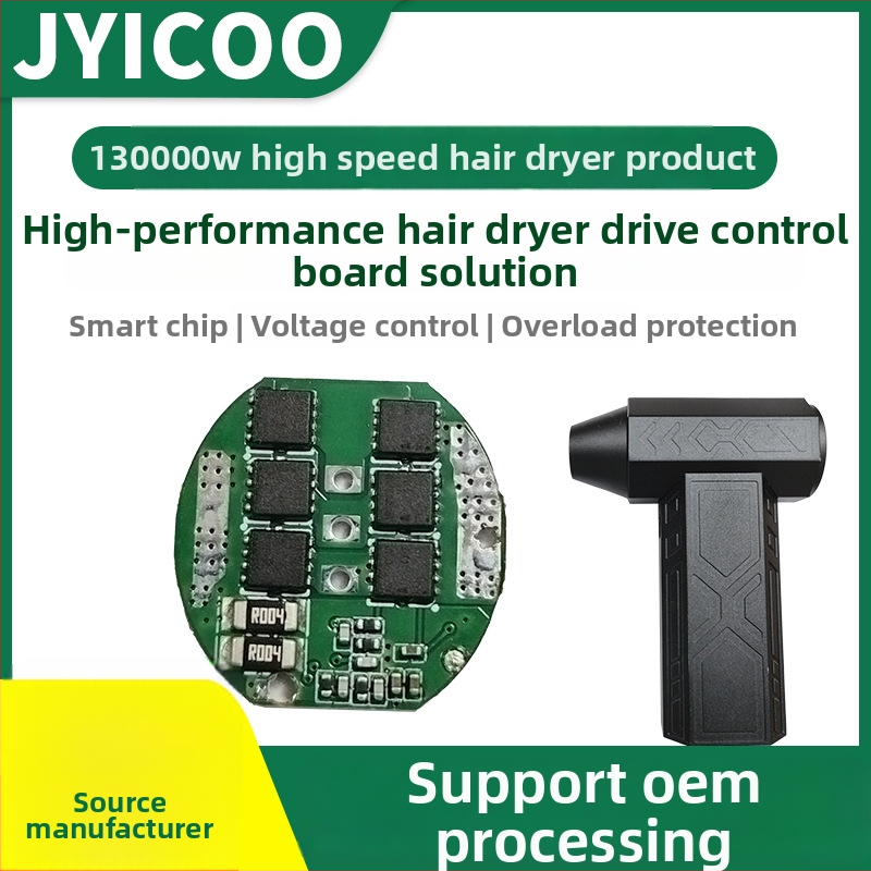 Riadiaca PCB pre sušič vlasov s vysokorýchlostným bezkartovým motorom – PCBA doska, značka Jianye xing, kapacita 10000