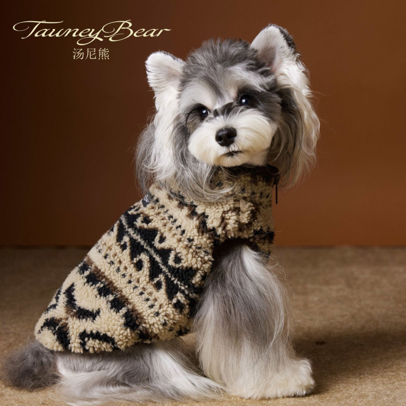 Tawnybear Unisex prsluk za kućne ljubimce | Poliester, Casual stil