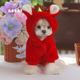 Odjeća za kućne ljubimce — Polar Fleece, A049 Warm Fluffy, Cute Style, Woopet, Zima/Jesen