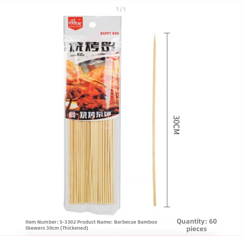 Burning Friends jednorázové bambusové špízy na grilovanie, moderný minimalistický štýl, materiál bambus; značka Burning Friends; kategória: grilovacia vidlica (podpis)