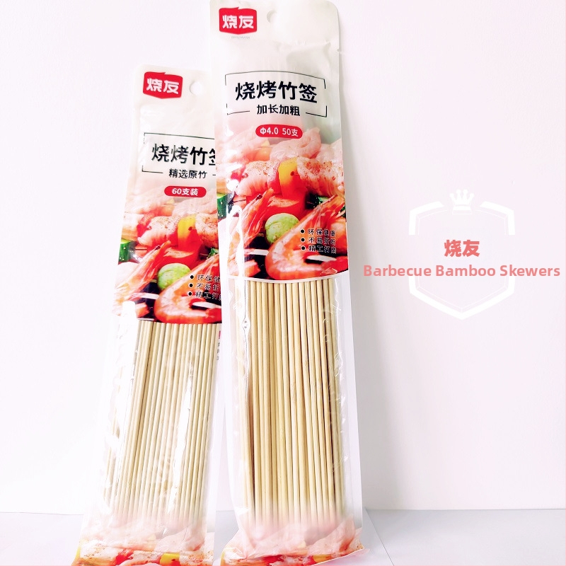Burning Friends jednorázové bambusové špízy na grilovanie, moderný minimalistický štýl, materiál bambus; značka Burning Friends; kategória: grilovacia vidlica (podpis)