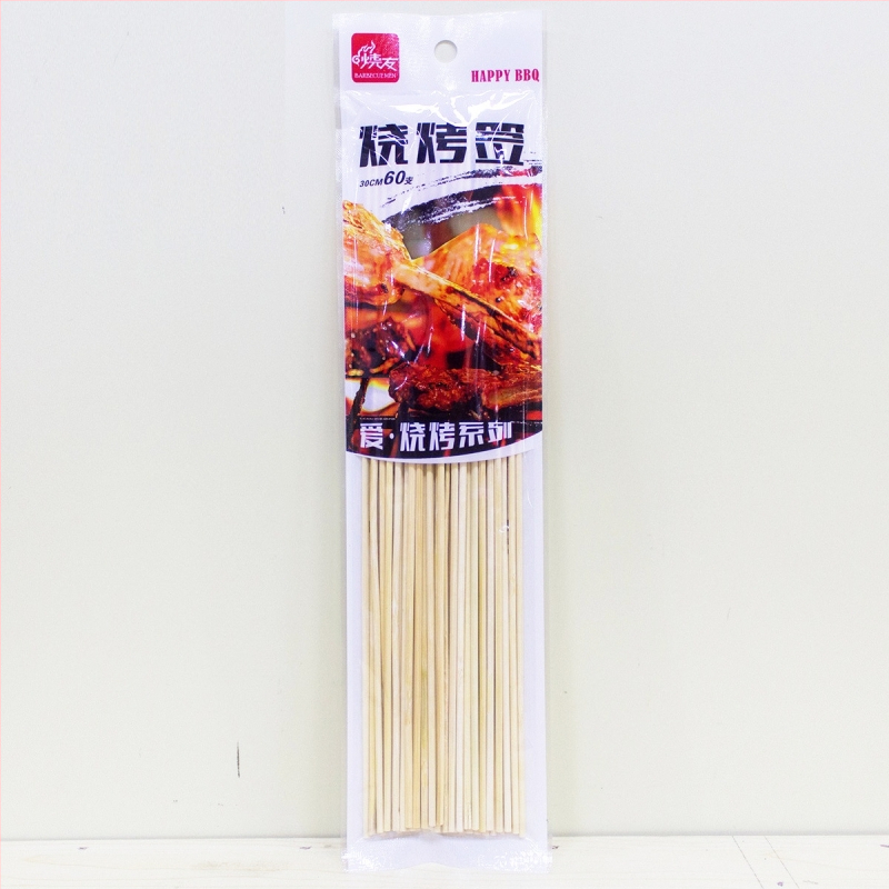 Burning Friends jednorázové bambusové špízy na grilovanie, moderný minimalistický štýl, materiál bambus; značka Burning Friends; kategória: grilovacia vidlica (podpis)